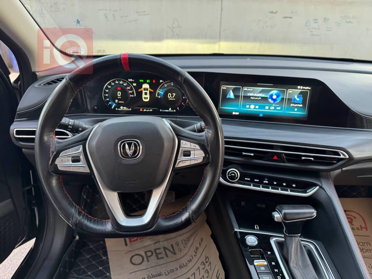 شانجان إيدو بلس